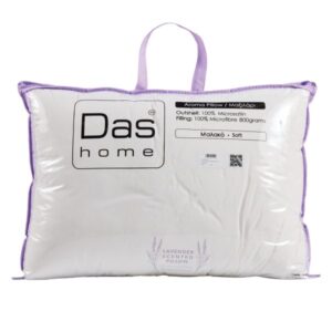 DAS HOME ΑΡΩΜΑΤΙΚΟ ΜΑΞΙΛΑΡΙ LAVENDER 50Χ70 1427